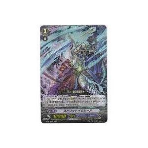 スピリットイクシード[RRR／2弾]