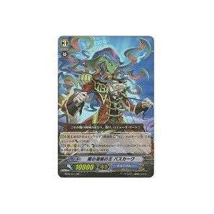 魔の海域の王バスカーク[RR／2弾]