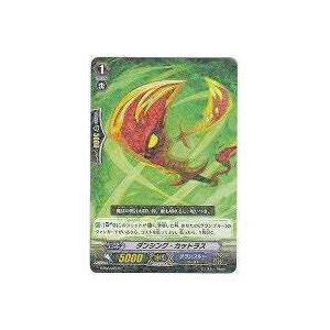 ダンシング・カットラス[R／2弾]