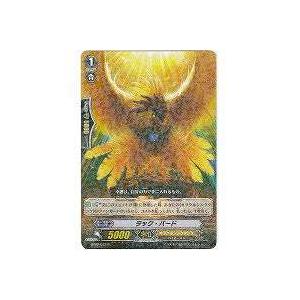 ラック・バード[R／2弾]