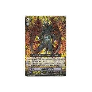 魔界侯爵アモン[RRR／3弾]