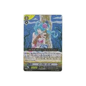 エーデル・ローゼ[RR／3弾]