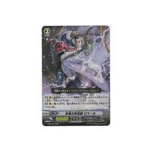 宵闇の奇術師ロベール[RR／3弾]