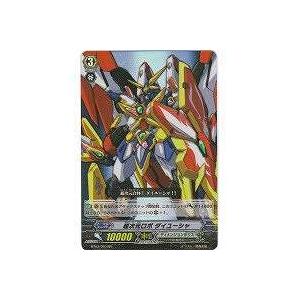 超次元ロボ ダイユーシャ[RR／3弾]※枠と両面にキズ