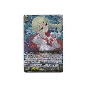 ナイトメアドール ありす[SP／3弾]