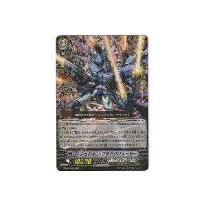 シュテルン・ブラウクリューガー[RRR／4弾]