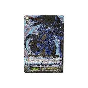 ダークメタル・ドラゴン[RR／4弾]