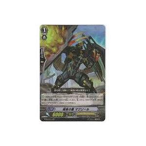 暗黒の盾マクリール[RR／4弾]※裏枠に微キズ