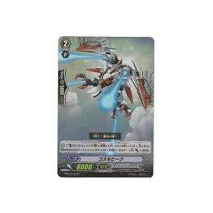 コスモビーク[RR／4弾]※裏枠に微キズ