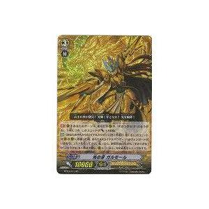 光の牙 ガルモール[SP／4弾]※枠と裏面に微キズ