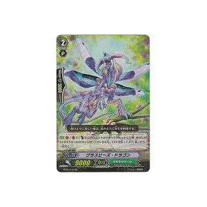 グラスビーズ・ドラゴン[RR／5弾]