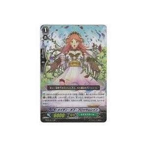 メイデン・オブ・ブロッサムレイン[RR／5弾]※表面全体に微キズ