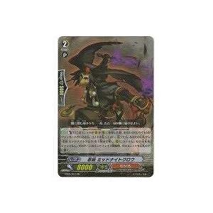 忍妖ミッドナイトクロウ[RR／5弾]※裏面にキズ小