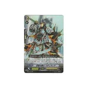 忠義の騎士ベディヴィア[RR／5弾]※枠と表面にキズ小