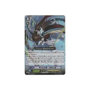 ういんがる・ぶれいぶ[RR／5弾]※両面に微キズ