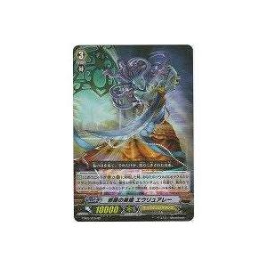 邪眼の美姫エウリュアレー[RR／5弾]