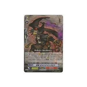 忍妖ミッドナイトクロウ[SP／5弾]