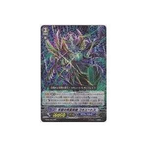 氷獄の死霊術師コキュートス[RRR／6弾]