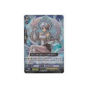 記録者 アルマロス[RR／6弾]