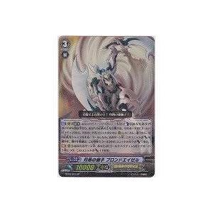 灼熱の獅子 ブロンドエイゼル[SP／6弾]