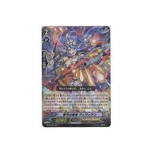 聖弓の奏者ヴィヴィアン[SP／6弾]