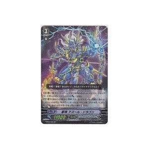 獣神アズール・ドラゴン[SP／6弾]