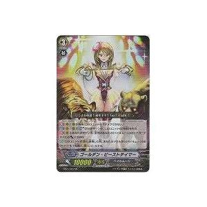 ゴールデン・ビーストテイマー[RR／EB01]