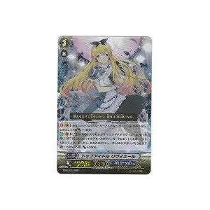 トップアイドル　リヴィエール[RR／EB02]