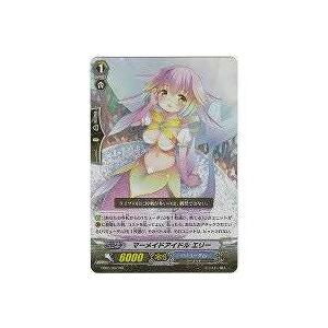 マーメイドアイドル　エリー[RR／EB02]