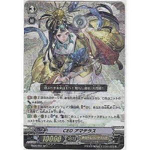 CEOアマテラス[SP／EB05]