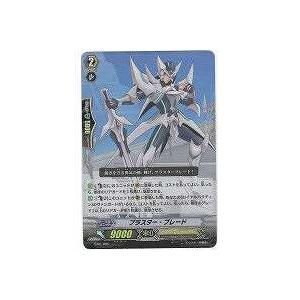 ブラスター・ブレード[TD01]