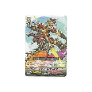 ドラゴンモンク・ゴクウ[TD02]