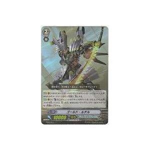 ゴールド・ルチル[TD03]※両面に微キズ