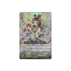 花占いの女神サクヤ[TD04]