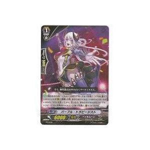 パープル・トラピージスト[PR0036]