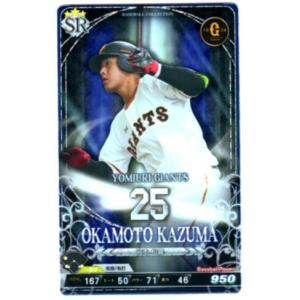 BBH ベースボールヒーローズ 王貞治[ノスタルジック／09覇者／B09L001