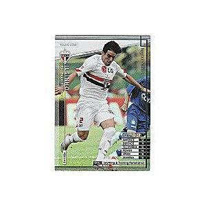 イウシーニョ[06-07（キラ）／YGS]