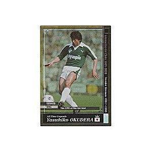 ヤスヒコ・オクデラ[07-08（キラ）／ATLE]