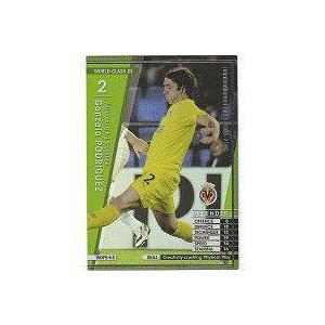 ゴンサロ・ロドリゲス[08-09（キラ）／WDF]