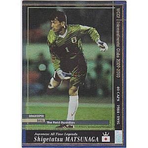 シゲタツ・マツナガ[09-10（キラ）／J-ATLE]