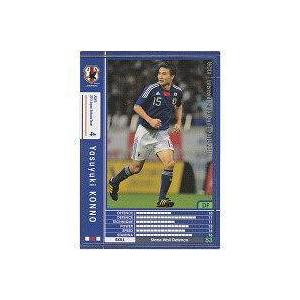 ヤスユキ・コンノ[10-11／JT04]