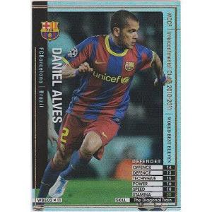 ダニエウ・アウベス[10-11ver.2.0／WBE]