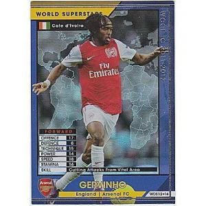 ジェルビーニョ[11-12／WOS12]