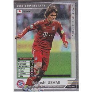 タカシ・ウサミ[11-12／U23S2]
