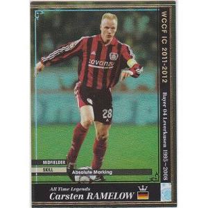 カルステン・ラメロウ[11-12／ATLE]