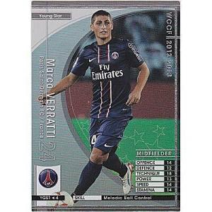 マルコ・ベッラッティ[12-13／YGS1]