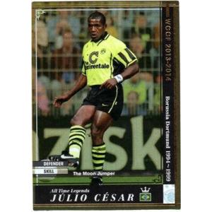 ジュリオ・セザール[13-14／ATLE]※未登録