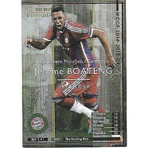 ジェローム・ボアテング[14-15OE／BDF]※未登録