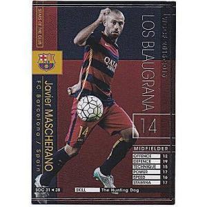 ハビエル・マスチェラーノ[15-16／SOC31]※未登録