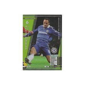 リカルド・カルバーリョ[08-09／雑誌限定]